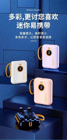 超級快充迷你行動電源