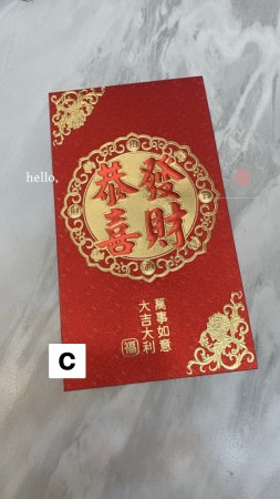 超大立體燙金浮印厚磅紅包6入1袋