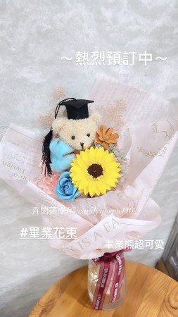 畢業熊花束