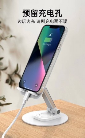 鋁合金加碳鋼版折疊伸縮手機支架