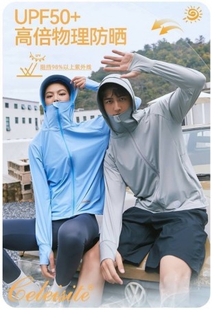 立體原紗抗UV冰峰冷凍防曬外套