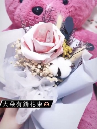永生花有錢花