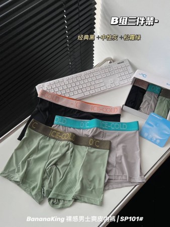 BananaKing裸感男士内褲