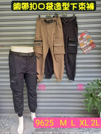  緞帶扣口袋造型長褲