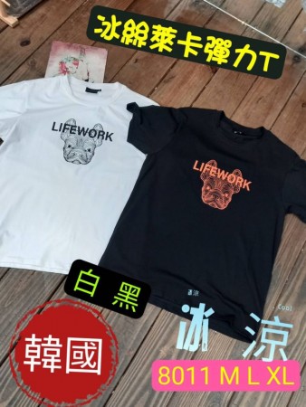 冰絲超涼~涼涼涼涼~法鬥