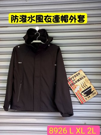 防潑水帽外套