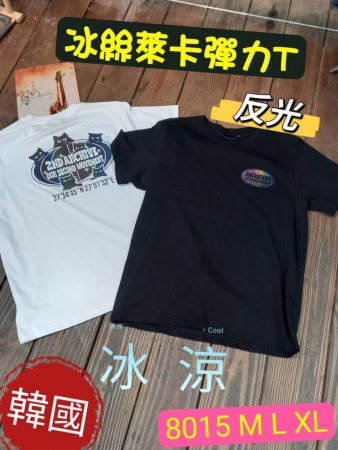 冰絲超涼~涼涼涼涼~黑貓