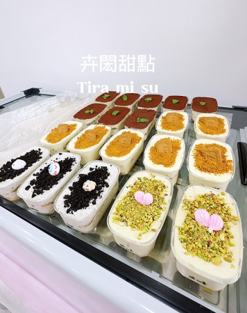 手作提拉米蘇(小盒280ML)