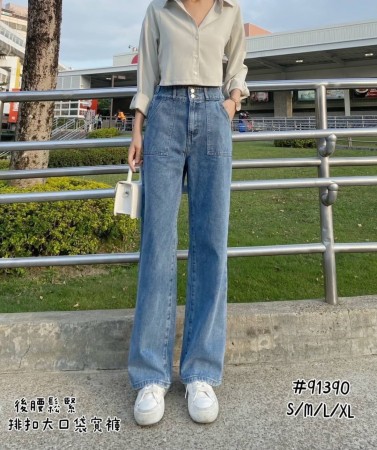 2釦後鬆緊顯瘦大口袋牛仔褲 