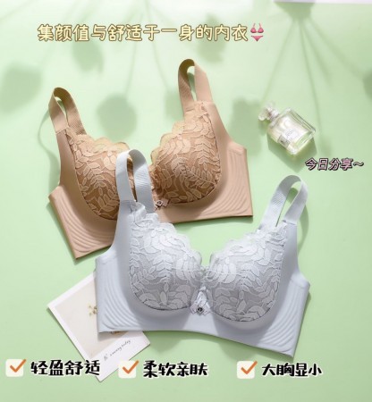 法式蕾絲量子果凍調整型內衣