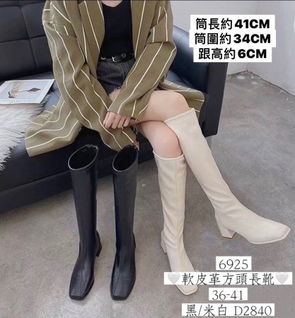 軟皮革方頭長靴36-41