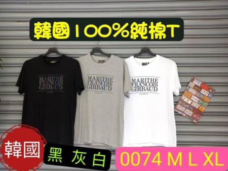 英字棉T