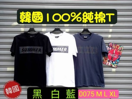 彩色英字棉T