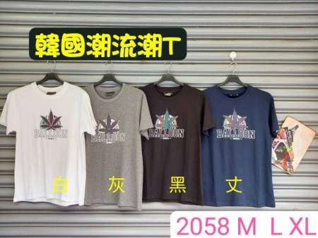韓國潮流T