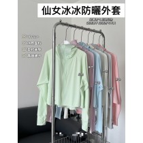 仙女冰冰斗篷防曬外套