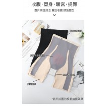 5D量子提臀懸浮褲