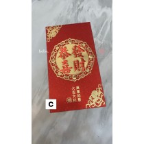 超大立體燙金浮印厚磅紅包6入1袋