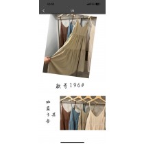  細肩可調蛋糕背心長洋