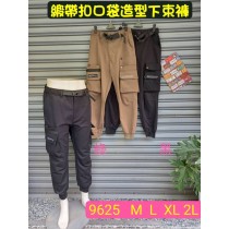  緞帶扣口袋造型長褲