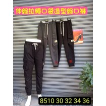 伸縮拉繩口袋彈力縮口長褲