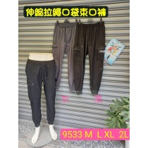 伸縮拉繩口袋彈力縮口長褲