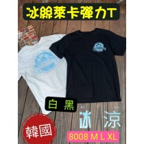 冰絲超涼~涼涼涼涼~夏日椰子