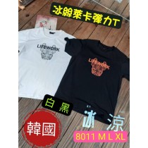 冰絲超涼~涼涼涼涼~法鬥