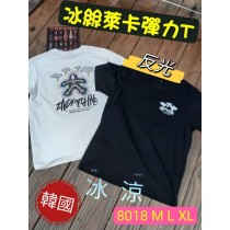 冰絲超涼~涼涼涼涼~彩色椰子
