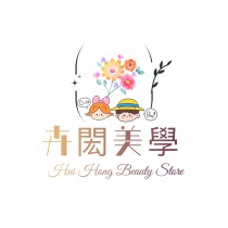 1元補單區