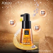 摩洛哥光澤柔順護髮油70ml