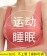 M-7XL大尺碼美背無痕睡眠內衣(D