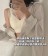 仙女貴婦蕾絲乳膠內衣