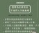 極鮮冷凍山竹