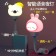 創意智能語音聲控USB造型小夜燈