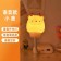 創意智能語音聲控USB造型小夜燈