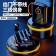 超級快充迷你行動電源