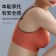 M- 6XL超大碼安心美背冰絲運動內衣(D